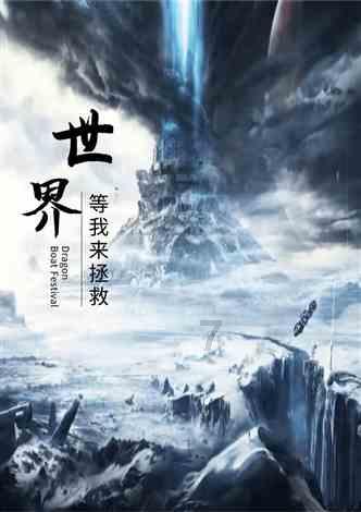 臭屁虫吃吃吃
